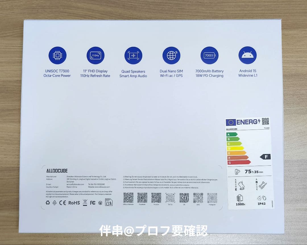 ALLDOCUBE iPlay 70E タブレット