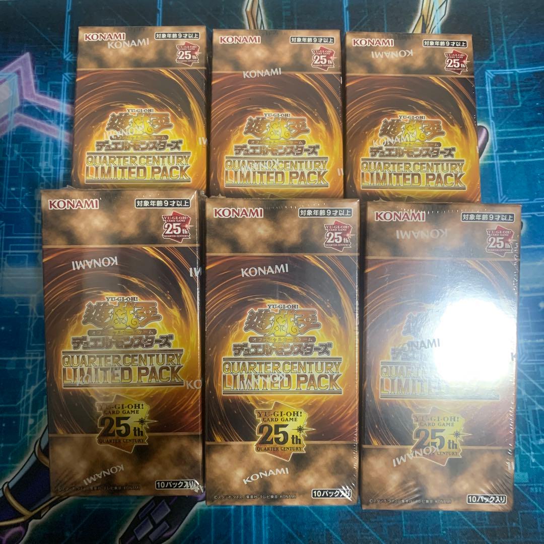 遊戯王QUARTER CENTURY LIMITED PACK 6BOXセット