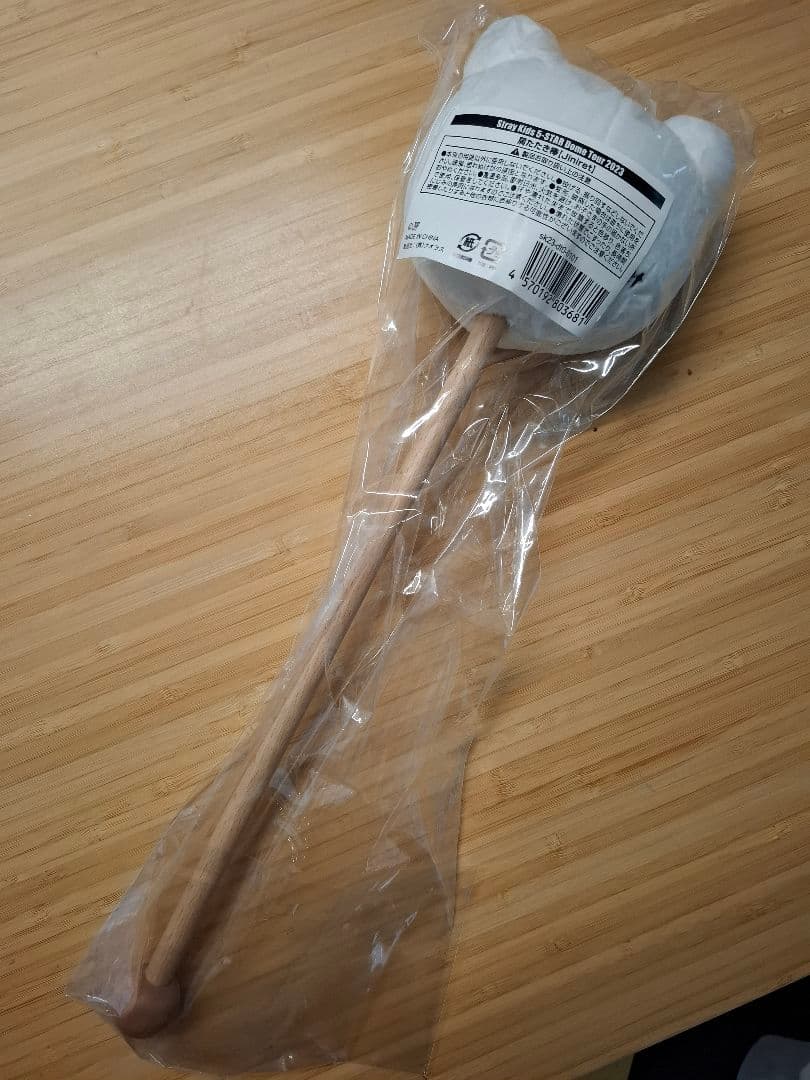 SKZOOジニレット　ブランケットその他全3点