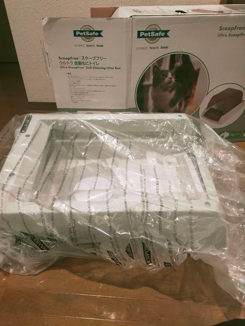 PetSafe 自動ねこトイレ スクープフリー ウルトラ
