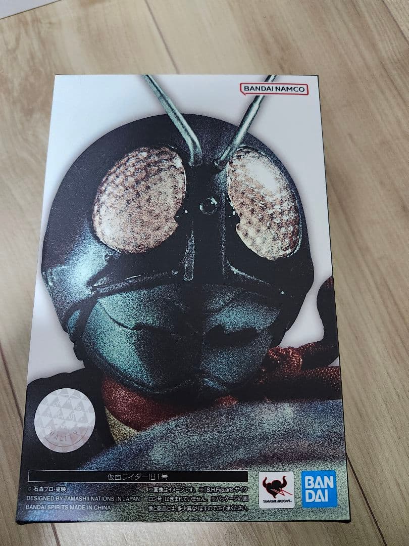 真骨彫仮面ライダー1号(旧1号)フィギュアーツ