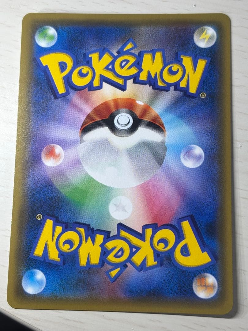 ジラーチ PROMO SM-Pプロモカード 089/SM-P