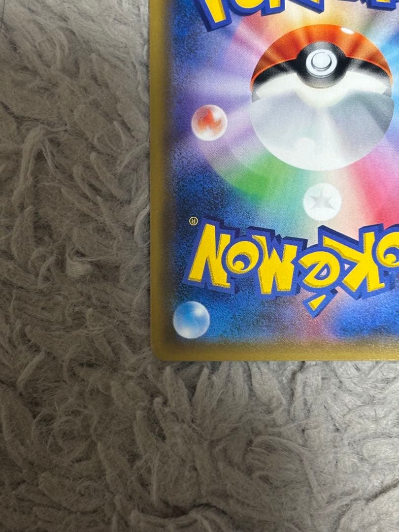 ジラーチ PROMO SM-Pプロモカード 089/SM-P