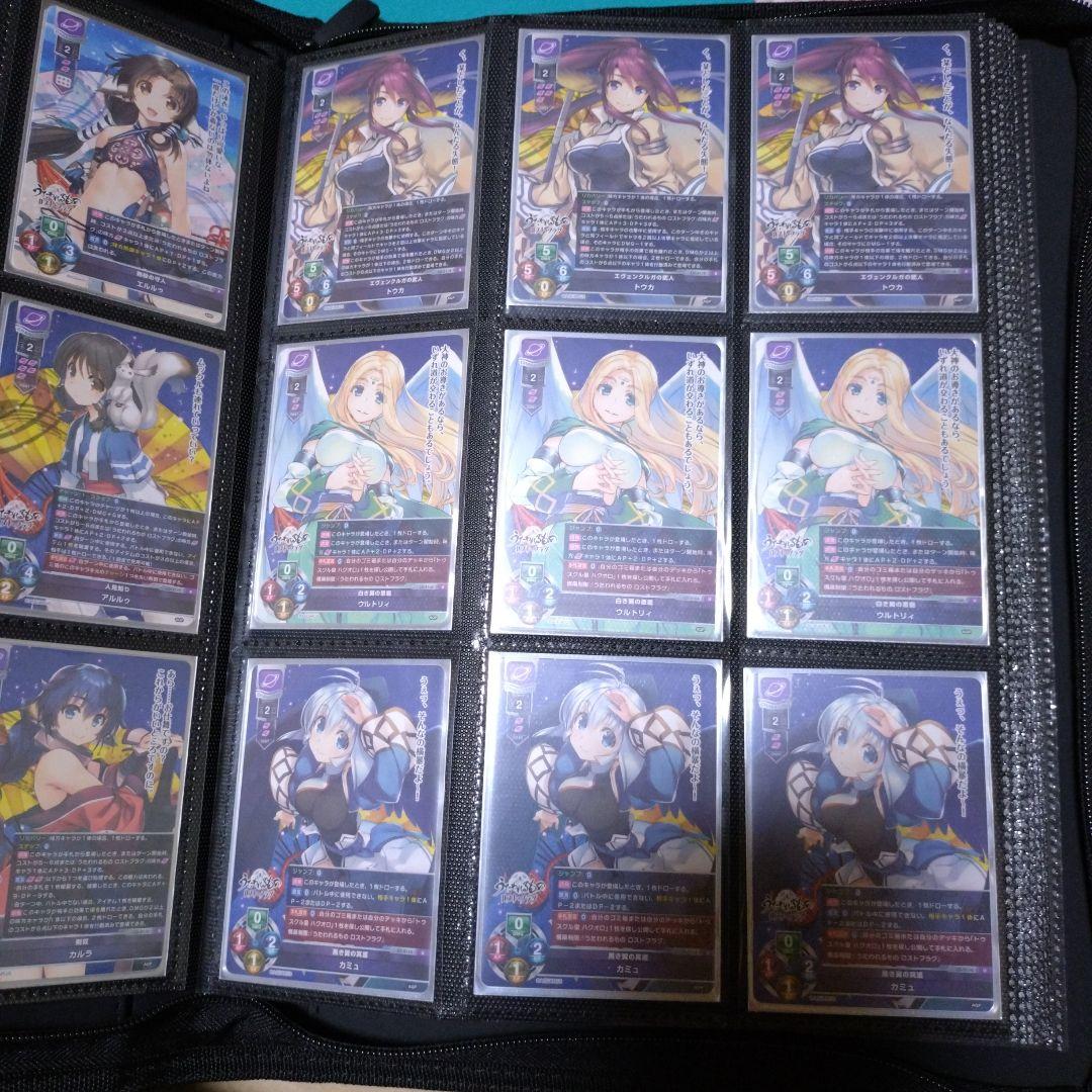 まる様　ご依頼確認用ページ④