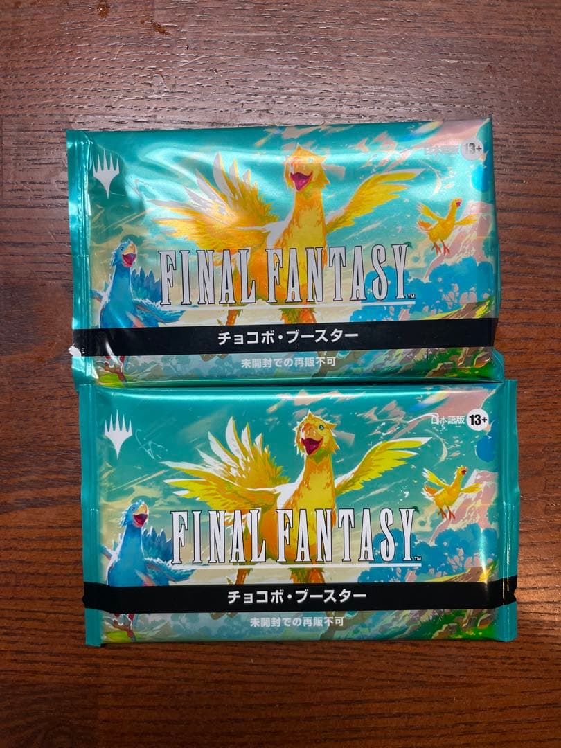 日本語 未開封 2パック ファイナルファンタジー　FF MTG チョコボバンドル