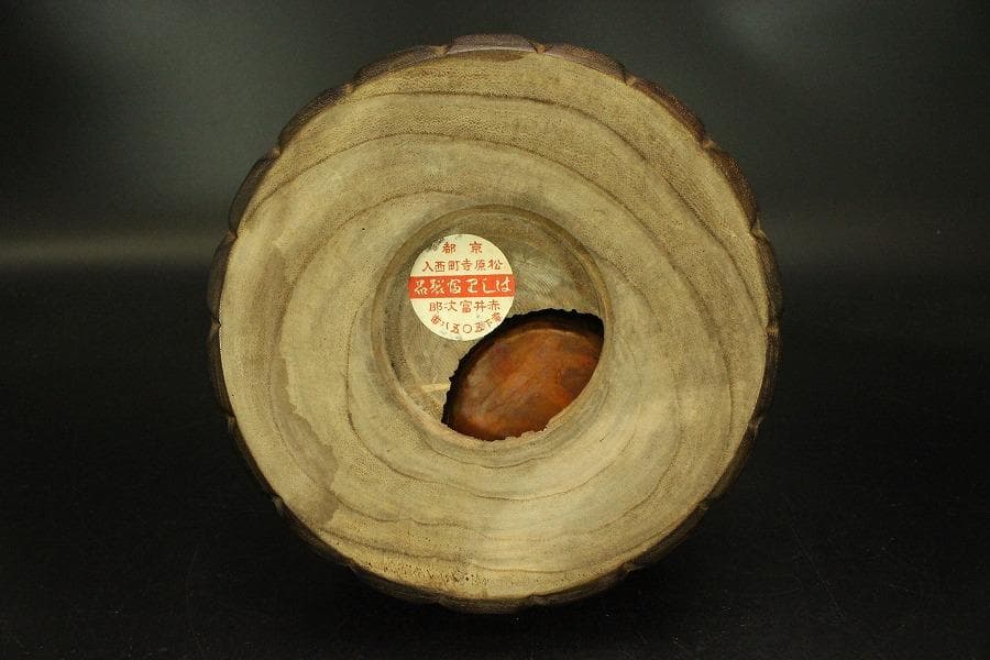 百人一首 蒔絵 煙草盆(ZE467)