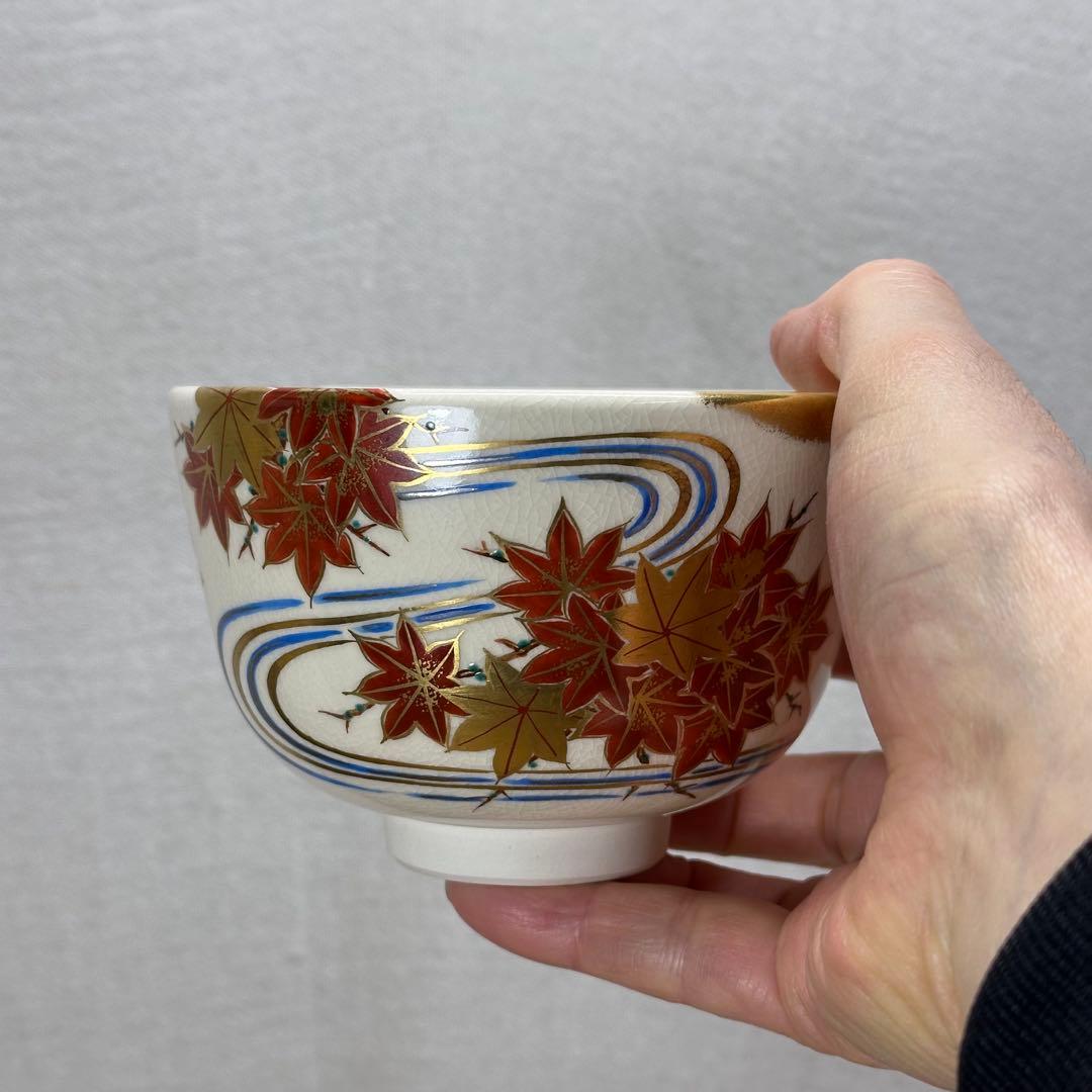 a766 送料込 色絵 竜田川ノ画 脇田雄峰造 在銘 四方桟共箱 茶道具 抹茶碗