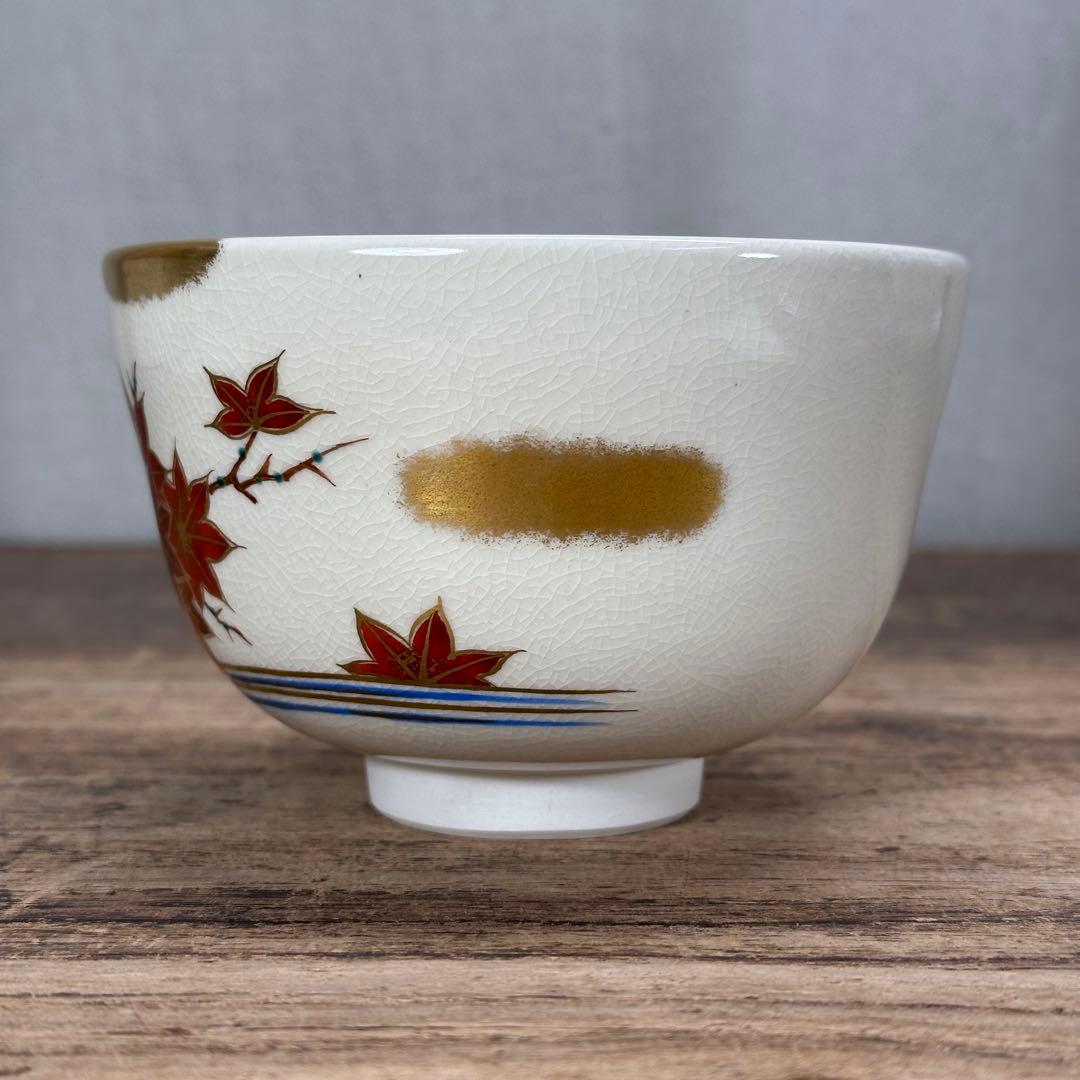 a766 送料込 色絵 竜田川ノ画 脇田雄峰造 在銘 四方桟共箱 茶道具 抹茶碗