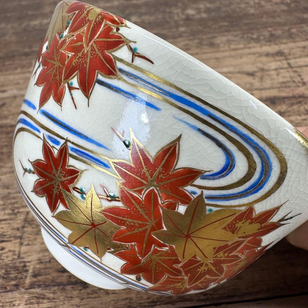 a766 送料込 色絵 竜田川ノ画 脇田雄峰造 在銘 四方桟共箱 茶道具 抹茶碗