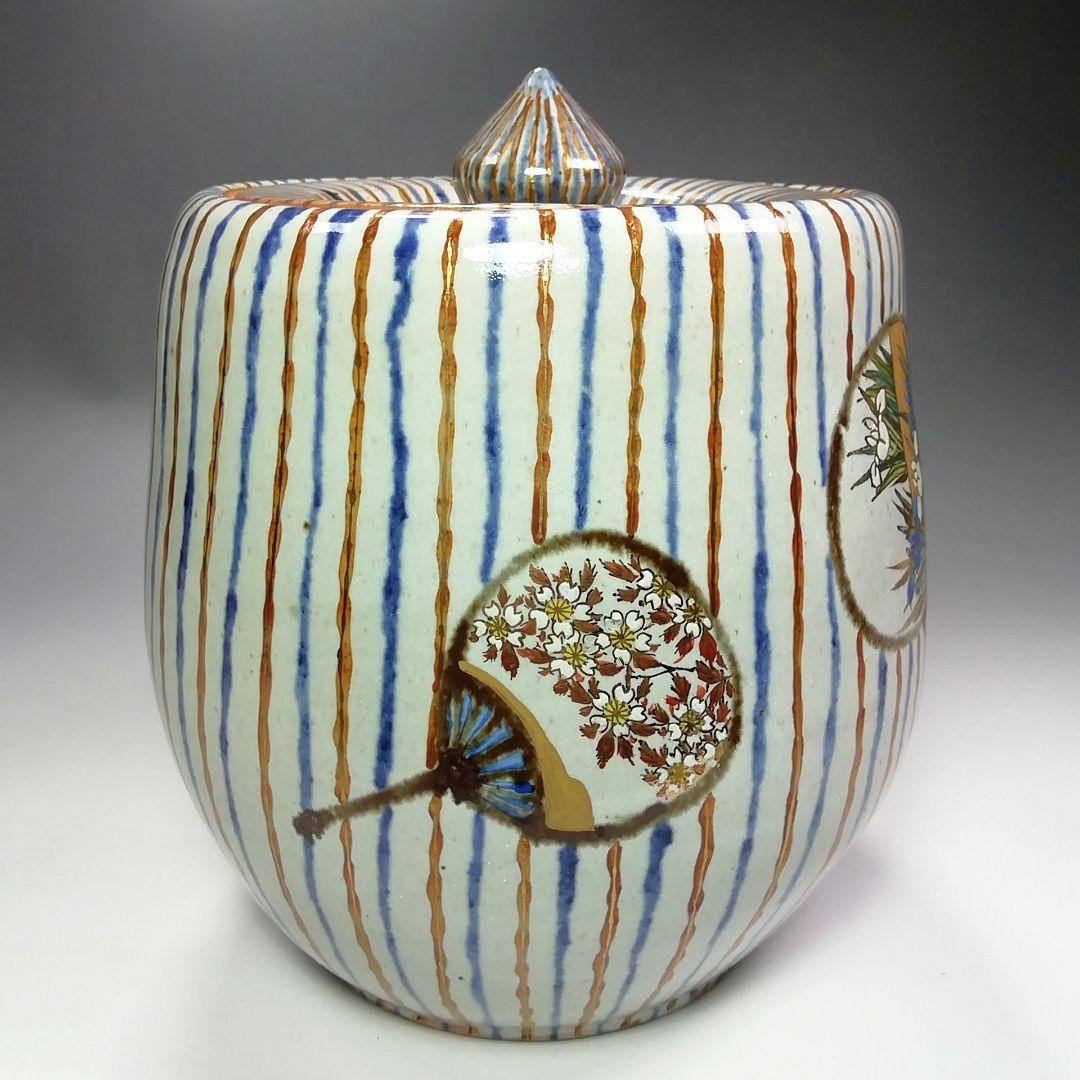 Ｓ２８９　水指　『麦藁手四季団扇』『松古窯　佐久間芳丘』　共箱　茶道具