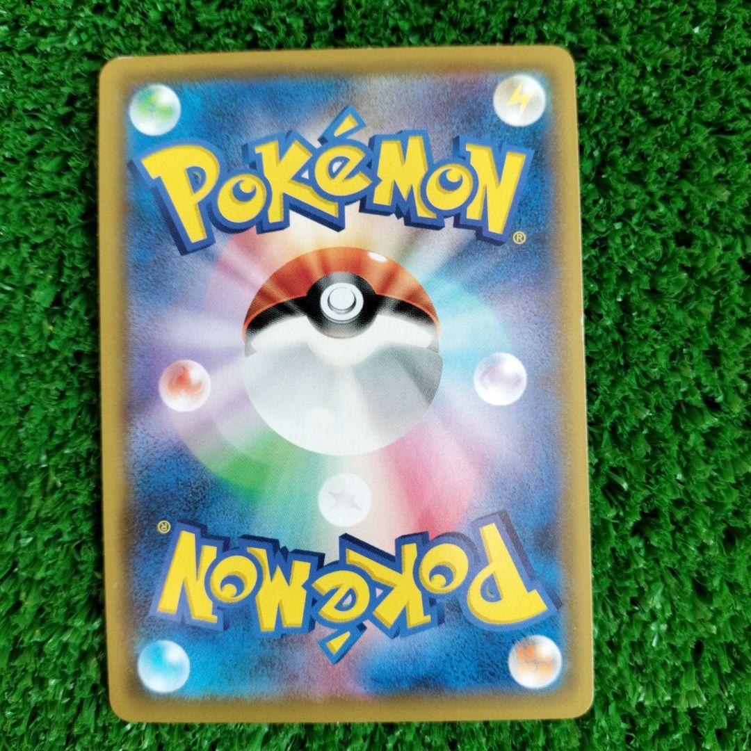 レシラム＆ゼクロムGX SR SM11b ドリームリーグ 064/049