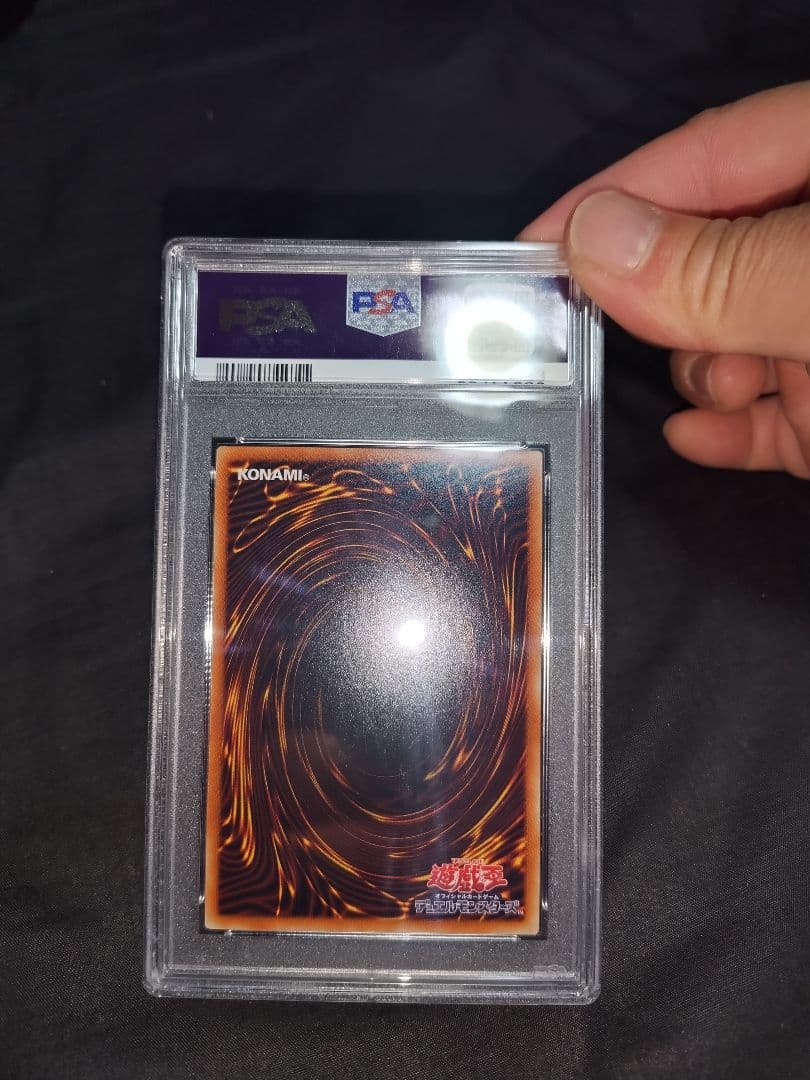 遊戯王OCG 儚無みずき プリシク PSA10