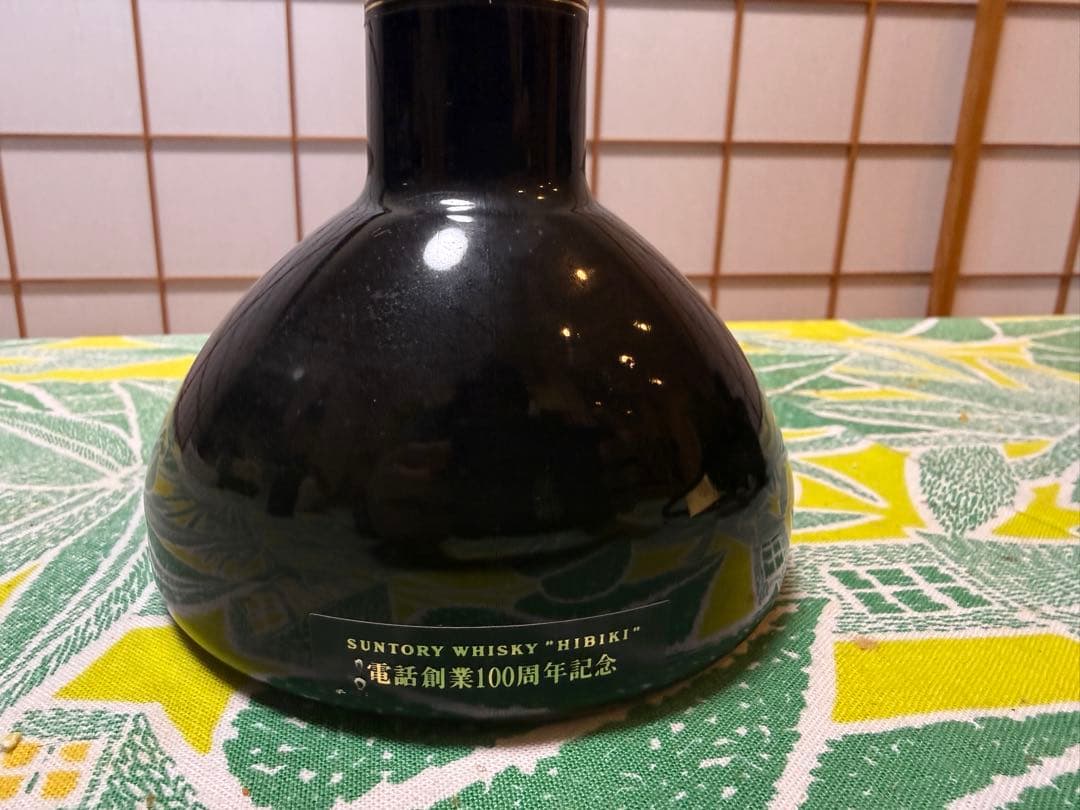 ウイスキー響　電話創業100周年記念