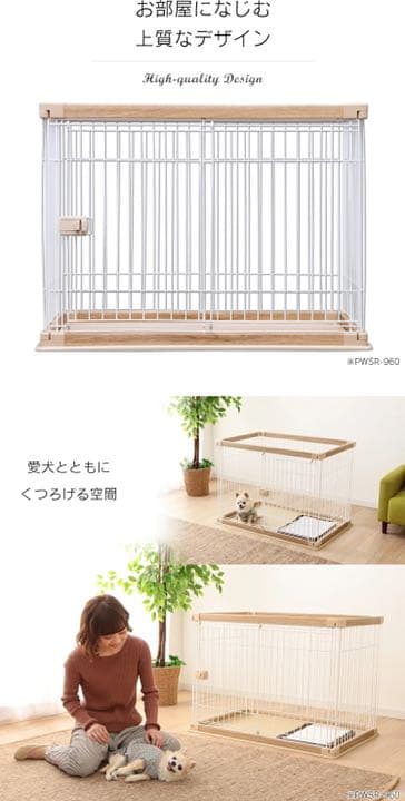 インテリアに調和するやさしい木目のサークル