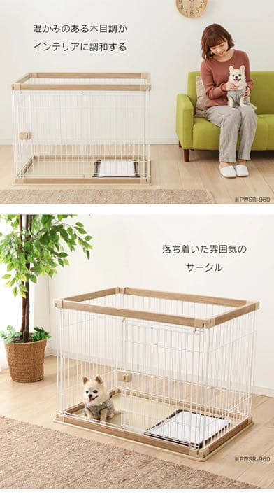 インテリアに調和するやさしい木目のサークル