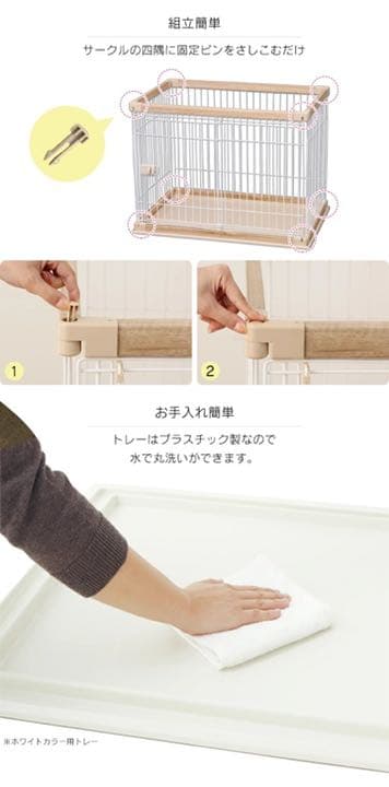 インテリアに調和するやさしい木目のサークル