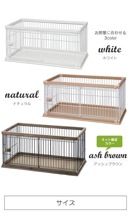 インテリアに調和するやさしい木目のサークル