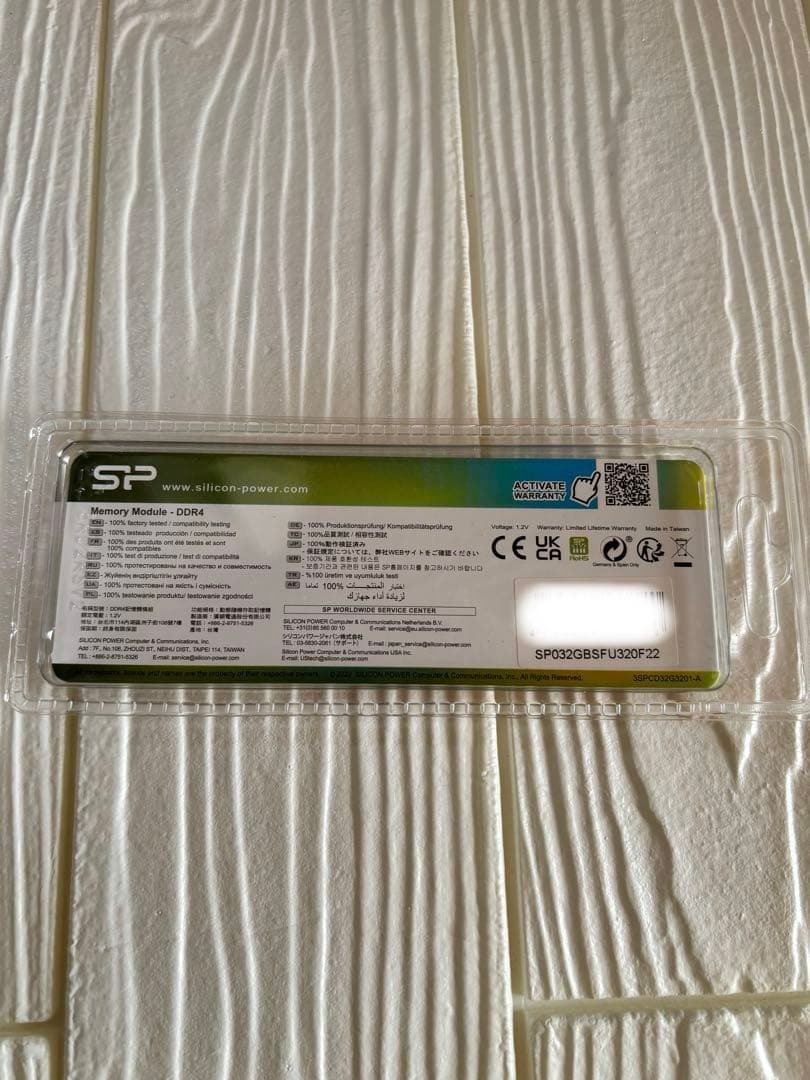SP 32GB DDR4 3200MHz デュアルチャンネルキット　ノート用