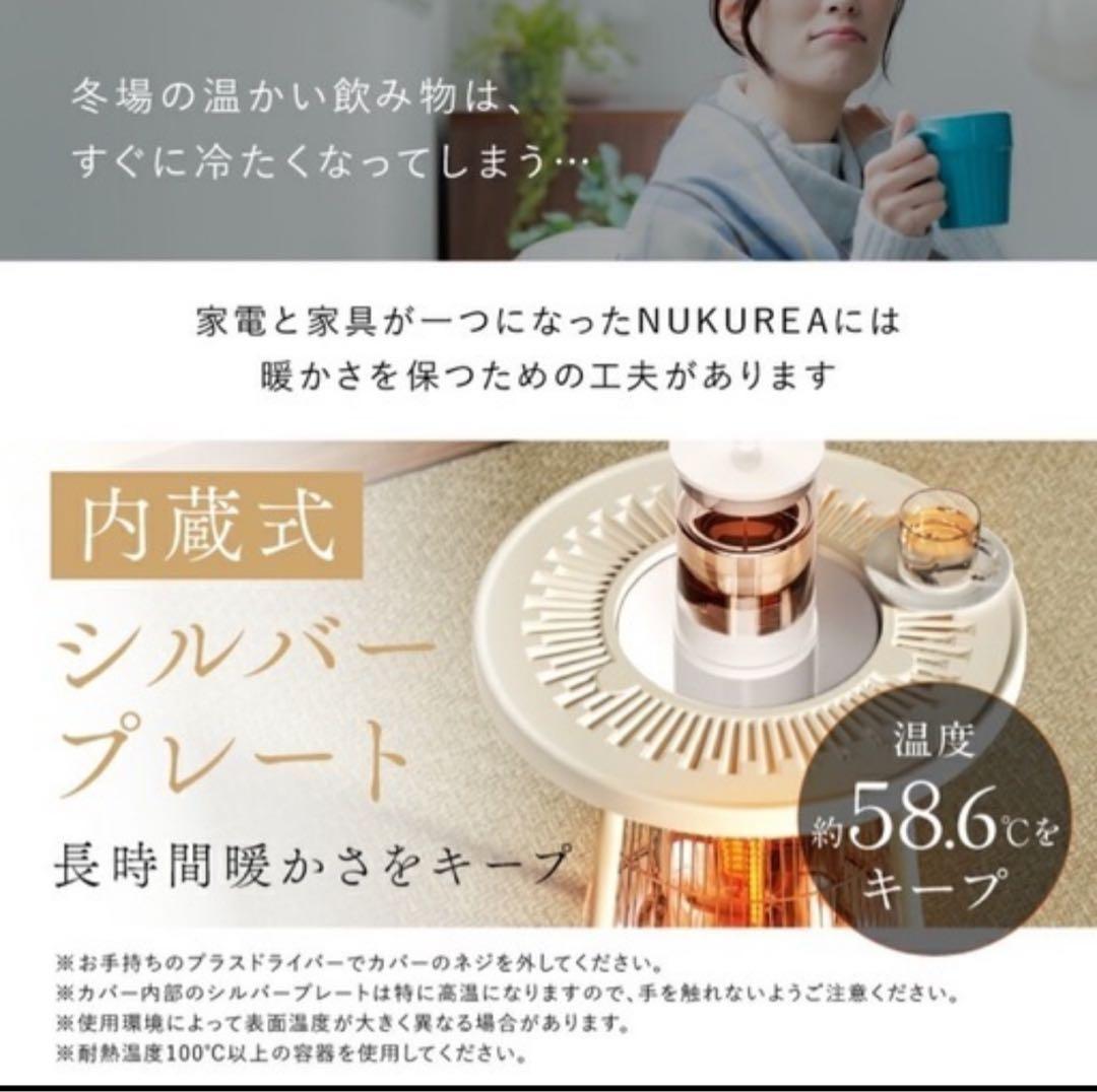 定価17600円！商品評価⭐︎4以上！NIPLIFE 360度全方位電気ヒーター