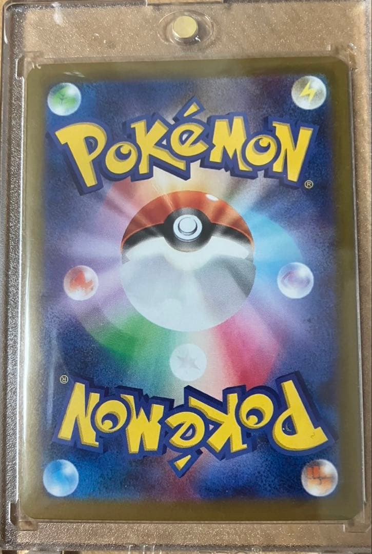 (完美品)ポケモンカード リーリエの決心 SAR