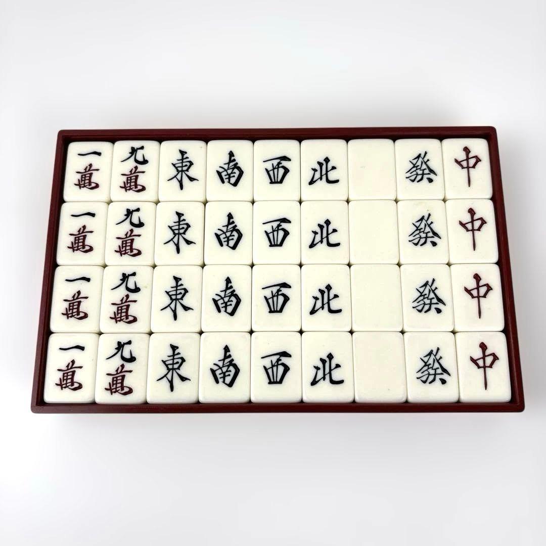 任天堂 麻雀セット 役満 麻雀牌 背竹