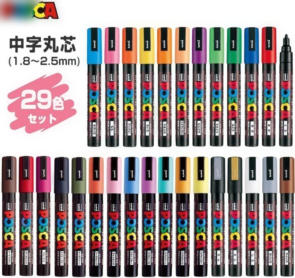 三菱鉛筆 ポスカ 中字丸芯 29色 全色10セット　特別価格54,000円