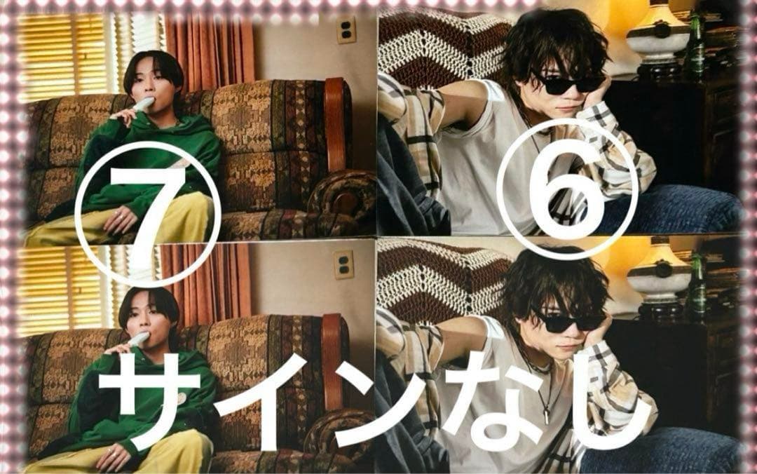 杉本琢弥　サイン入りブロマイド　20枚(バラ売り可能) プロマイド　ブロマイド