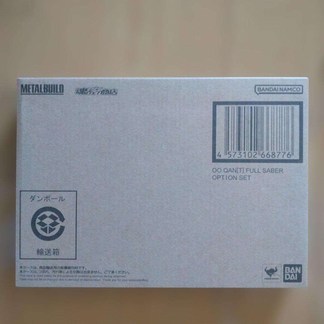 L BUILD　ダブルオークアンタフルセイバー オプションパーツセット