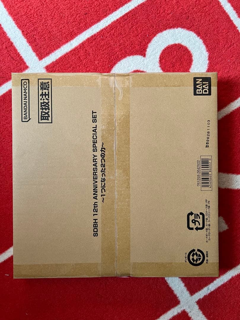 ドラゴンボールヒーローズプレミアムバンダイ12th