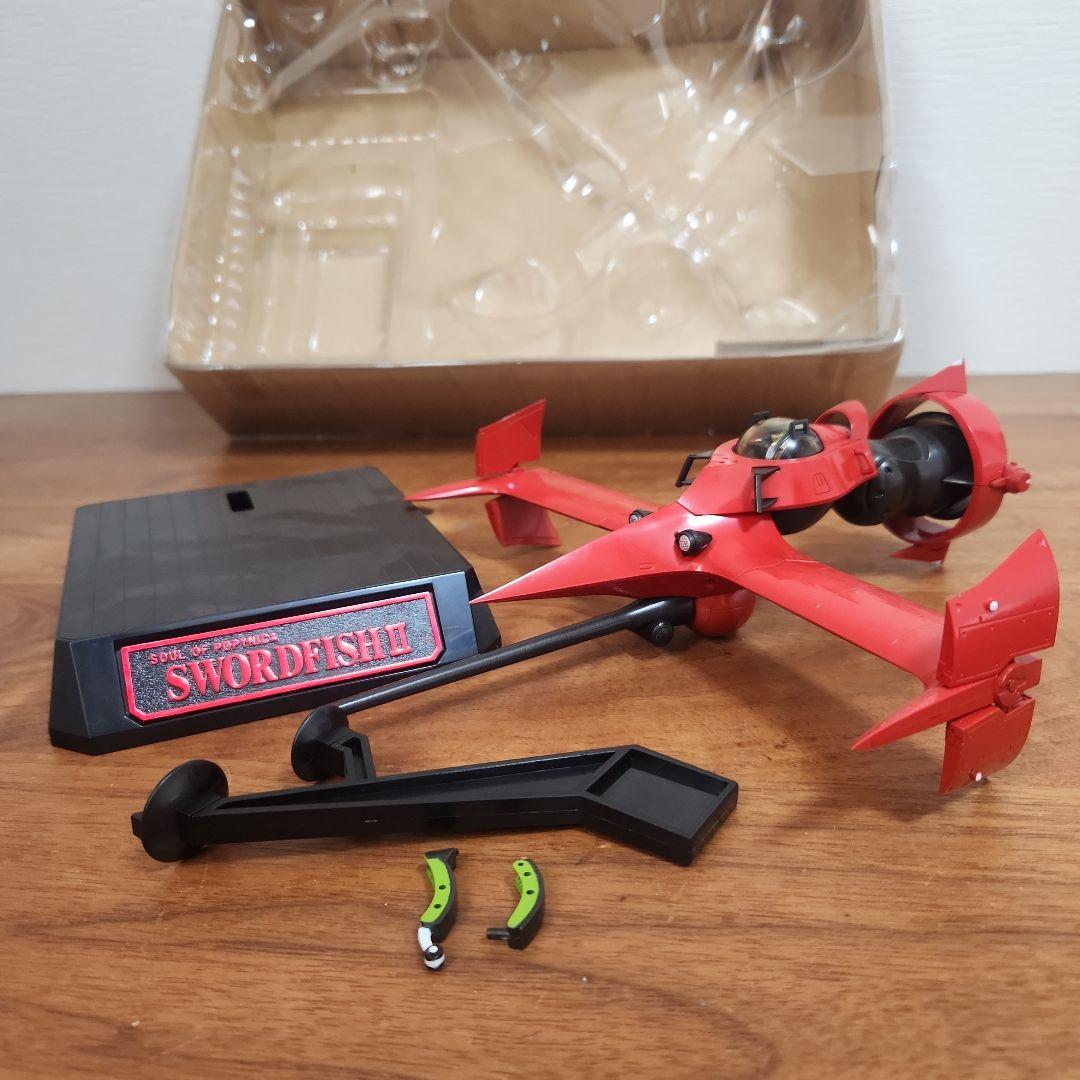 ポピニカ魂 ソードフィッシュII /海洋堂スパイクフィギュアおまけ付き