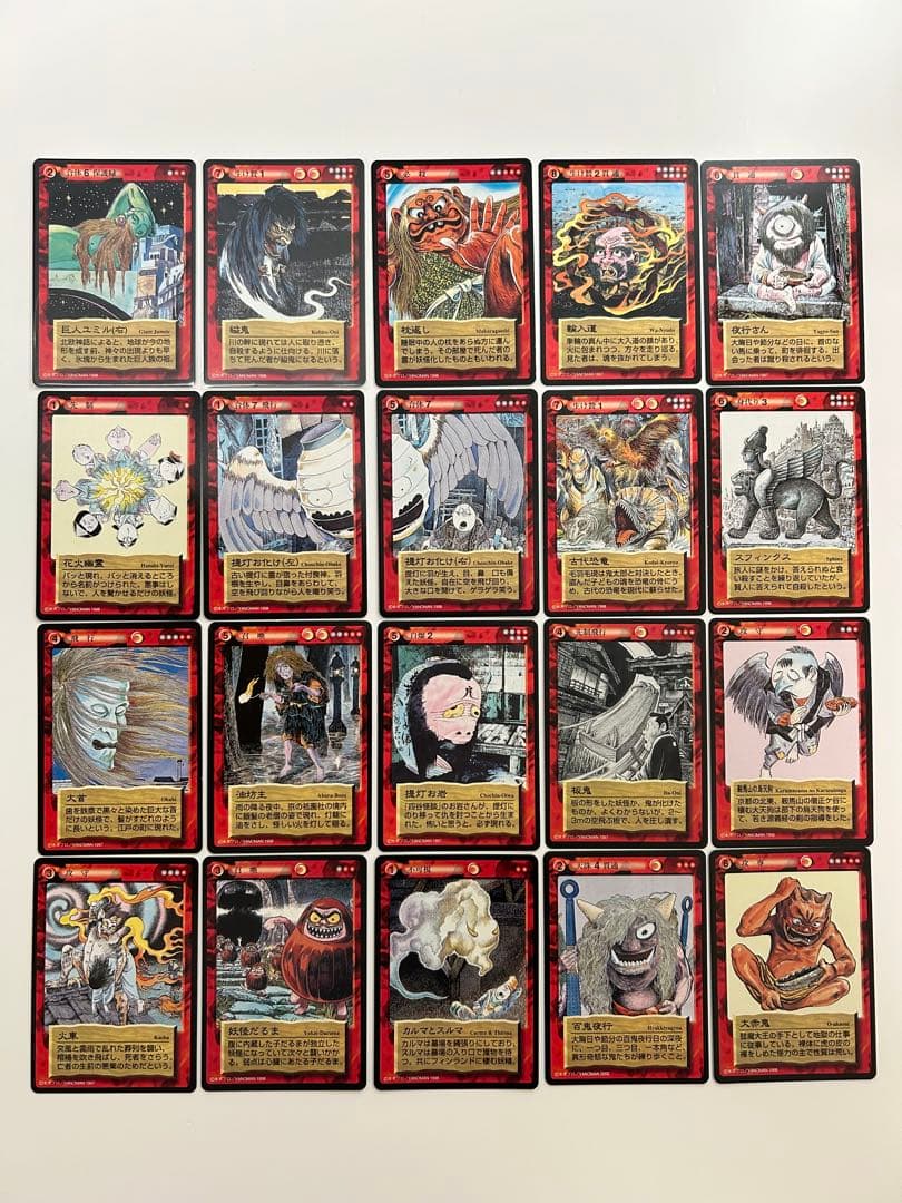 水木しげる　ゲゲゲの鬼太郎　鬼太郎　悪魔くん　妖怪伝　新妖怪伝　640種以上