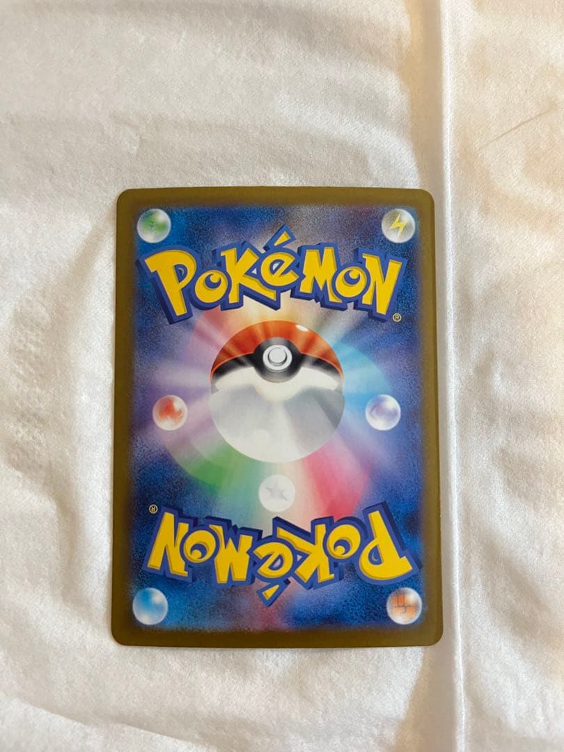 【24hタイムセール】　メガリザードンex sar 360HP ポケモンカード