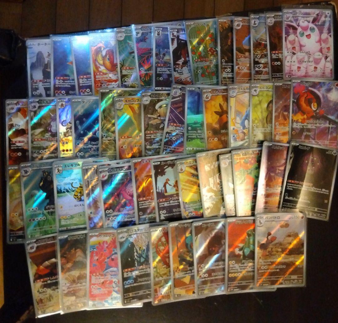 ポケモンカード ar 200枚 まとめ売り