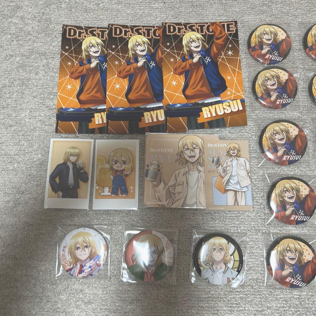 Dr.STONE 龍水 まとめ売り