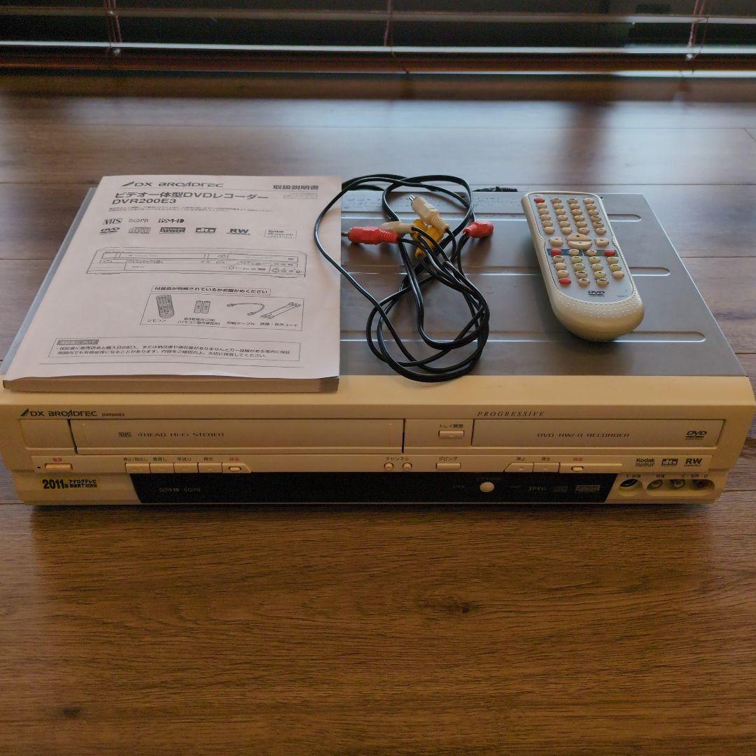 お値下げ DX ビデオ一体型DVDレコーダー DVR200E3