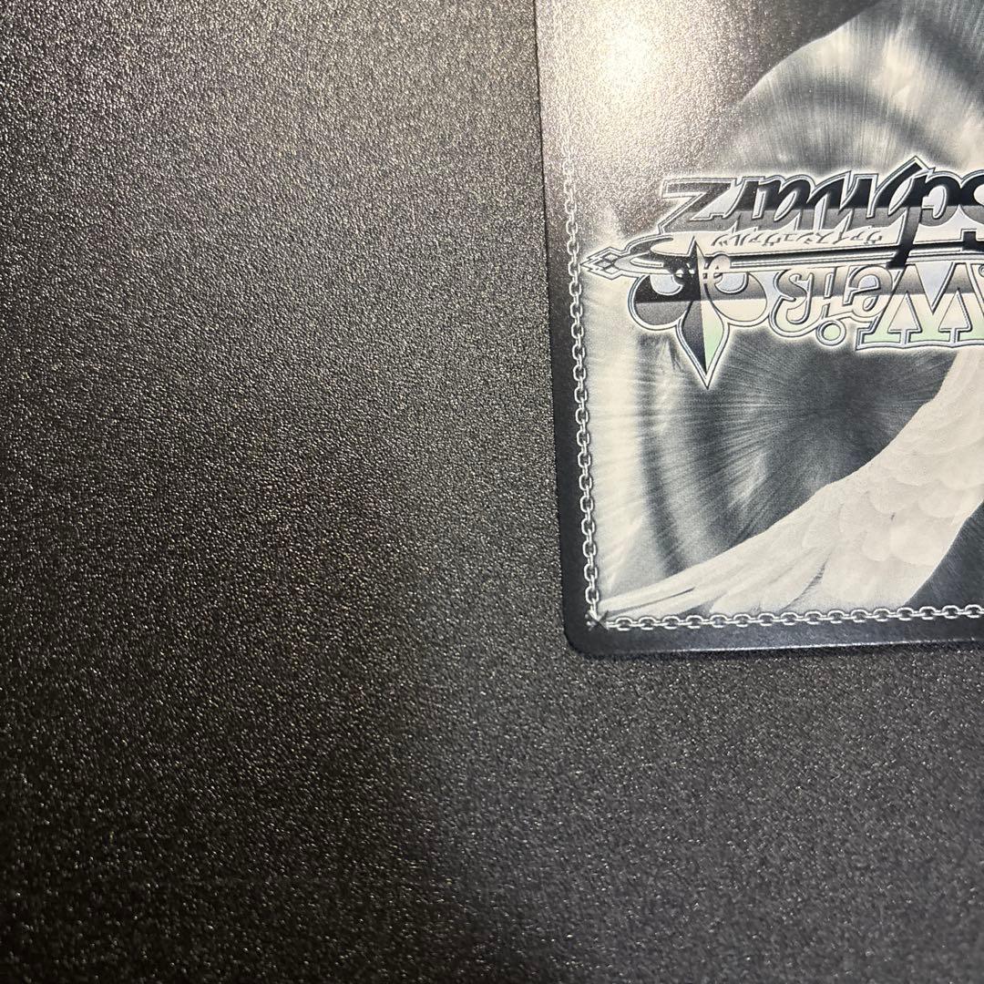 ヴァイスシュヴァルツ　SP 土佐　アズールレーン Vol.2　サイン