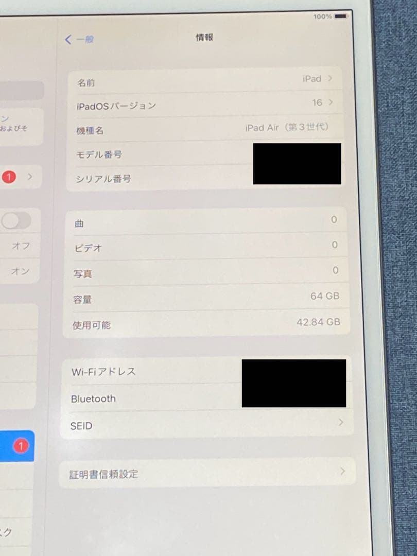 iPad Air 第3世代 64GB Wi-Fiモデル シルバー