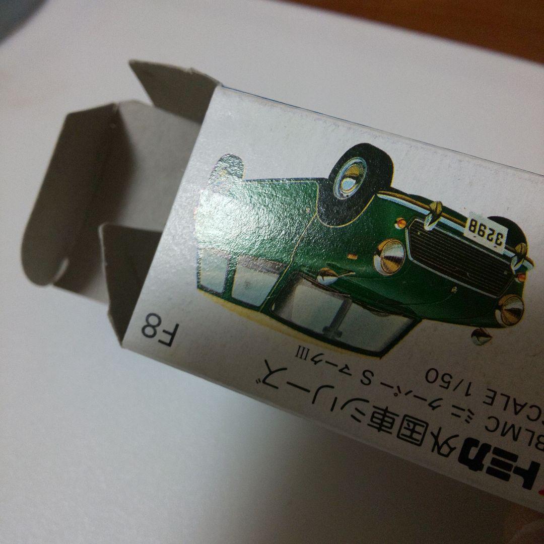 青箱F8 BLMC ミニクーパー S マークⅢ 英国旗タンポ