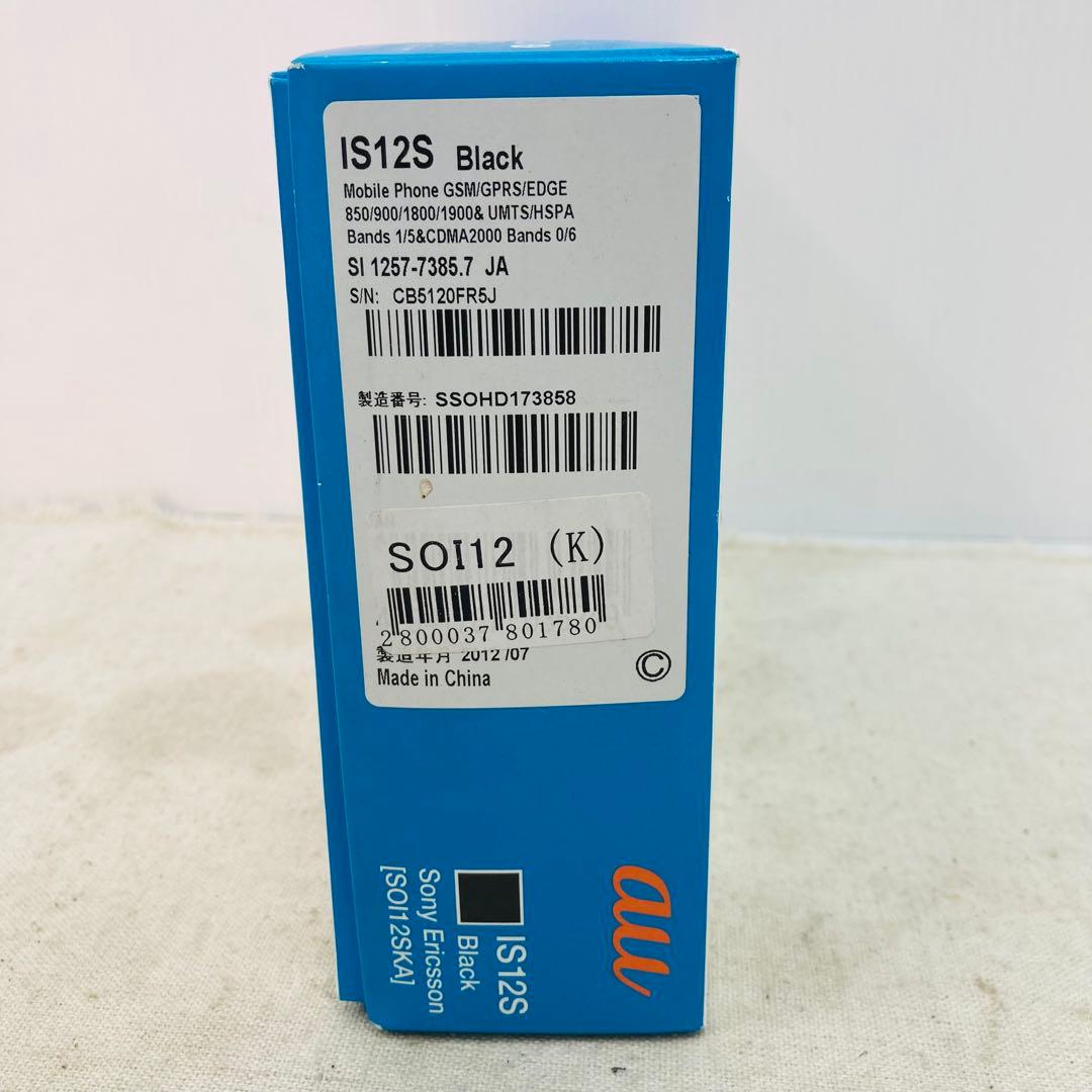 【未使用保管】 Sony Ericsson SOI12SKA IS12S へ3