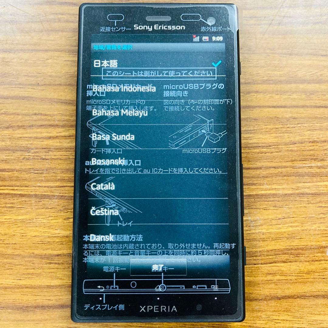 【未使用保管】 Sony Ericsson SOI12SKA IS12S へ3