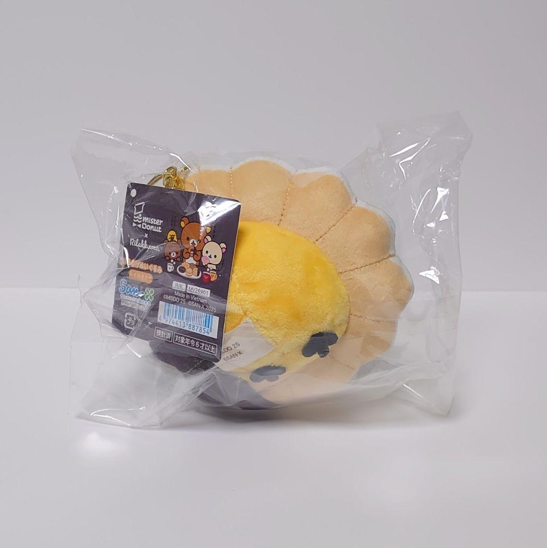 リラックマ×ミスド　ぶらさげぬいぐるみ　全4種