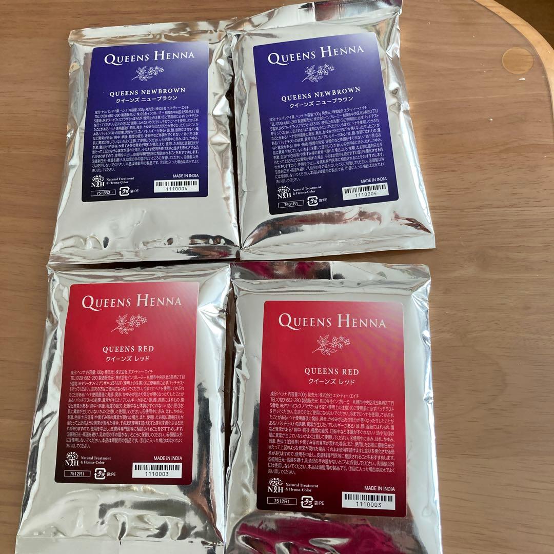 QUEENS HENNA ヘナパウダーセット