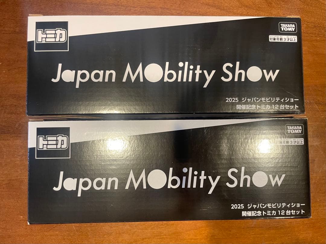 トミカ Japan Mobility Show 2025 12台セット　× 2