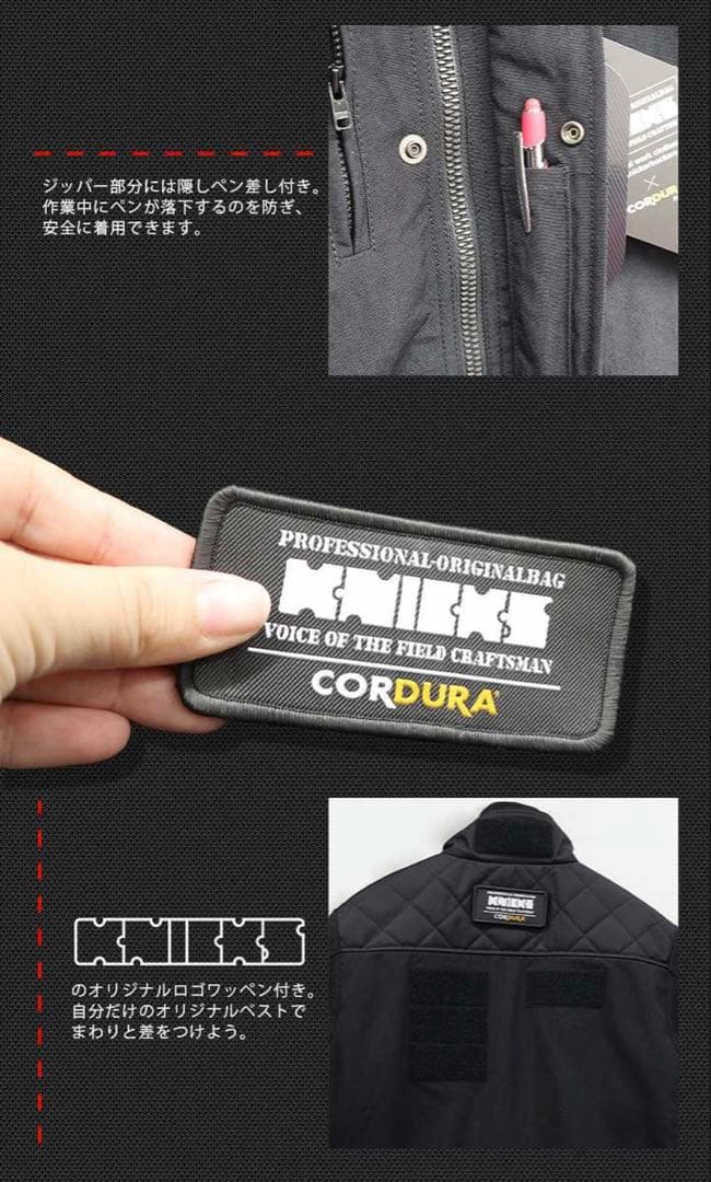 新品未使用 XL ニックス コーデュラバリスティック 防寒ジャンパー