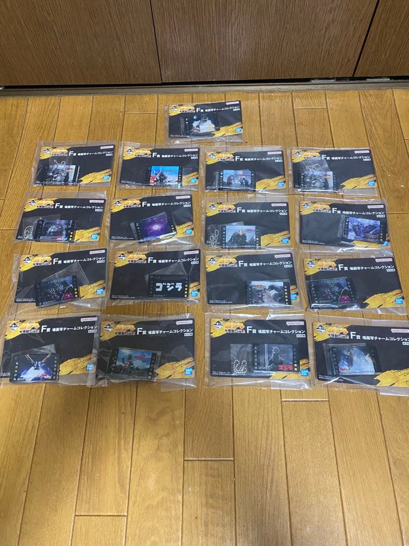 ゴジラ大怪獣列伝G ラストワン、A、B賞その他全47点Wチャンス46枚付き