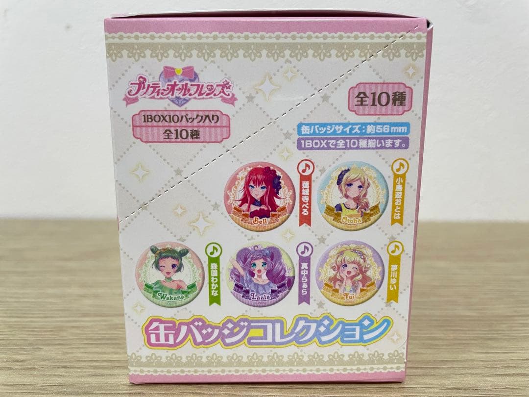 ゆ*リ様 【匿名配送】春音あいら☆缶バッジ☆オーロラドリーム☆プリティーオールフ