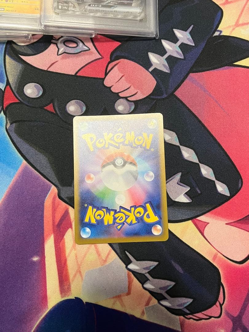 ま*つ様 美品メガゲンガーex SAR 240/193 MEGAドリームex　ポ