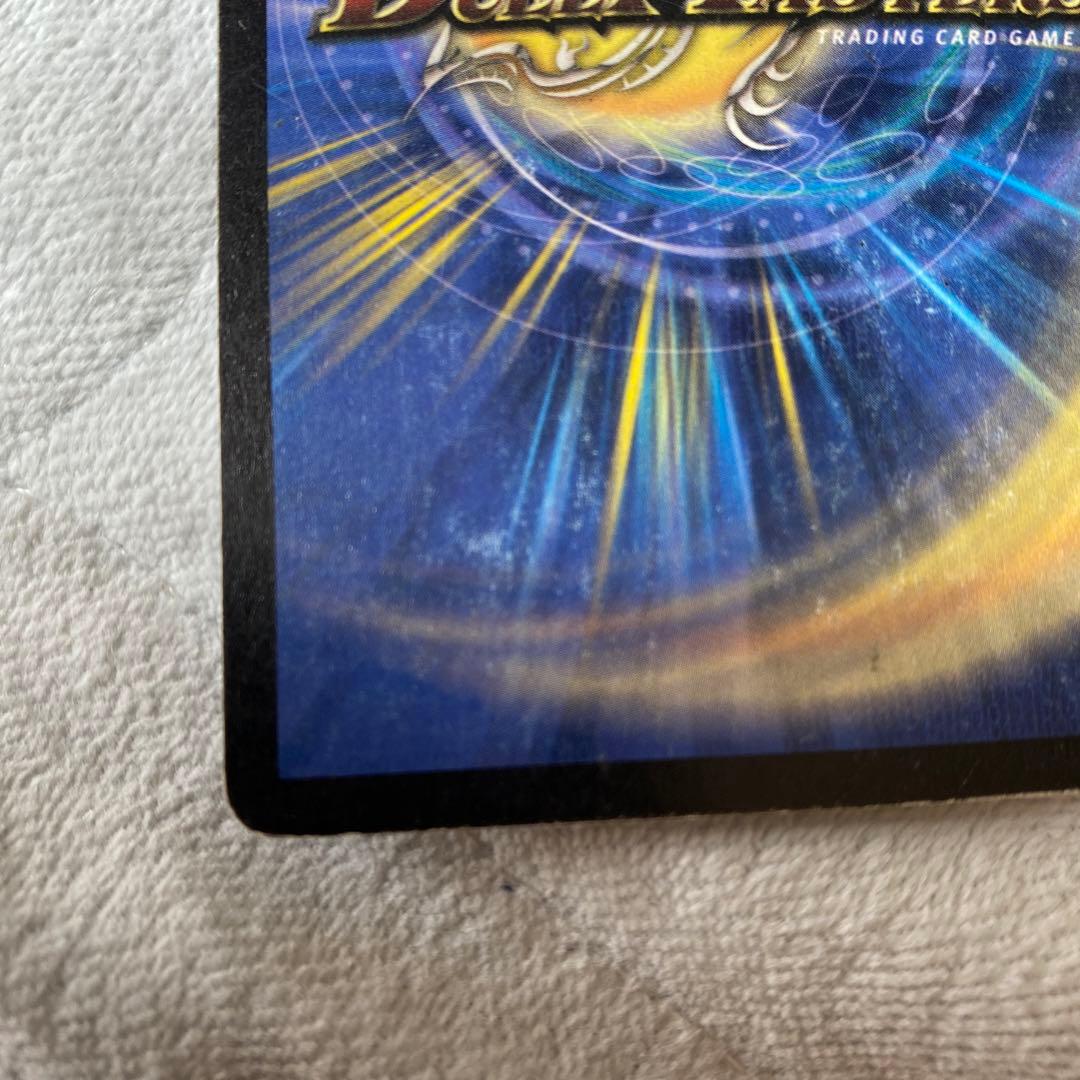 デュエルマスターズ　ボルメテウス・ホワイト・ドラゴン