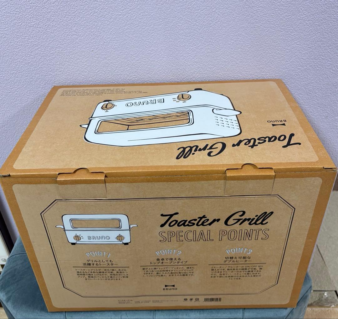 新品未使用　1番人気色 BRUNO ブルーノ トースター グリル BOE033