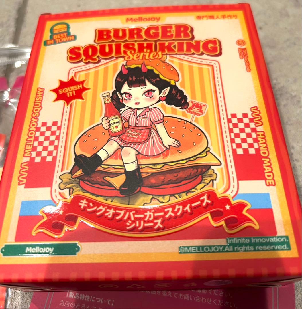 mellojoy フライドシュリンプバーガー